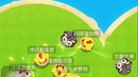 精灵球大作战