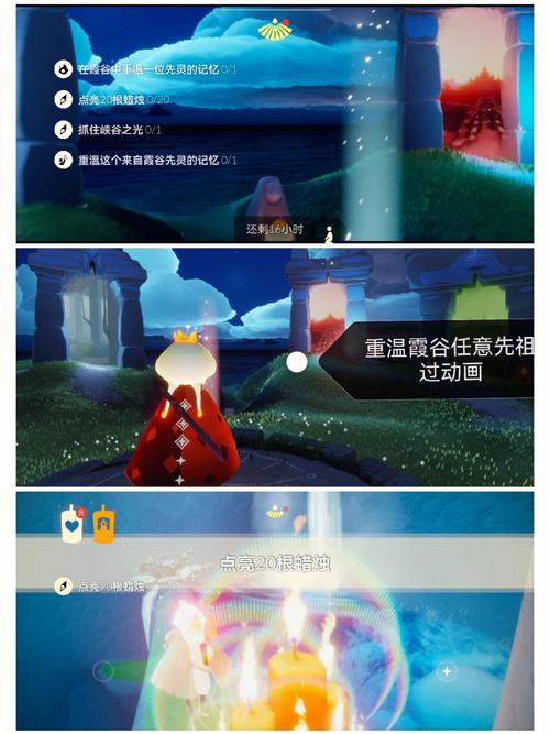 光遇8.9每日任务怎么完成