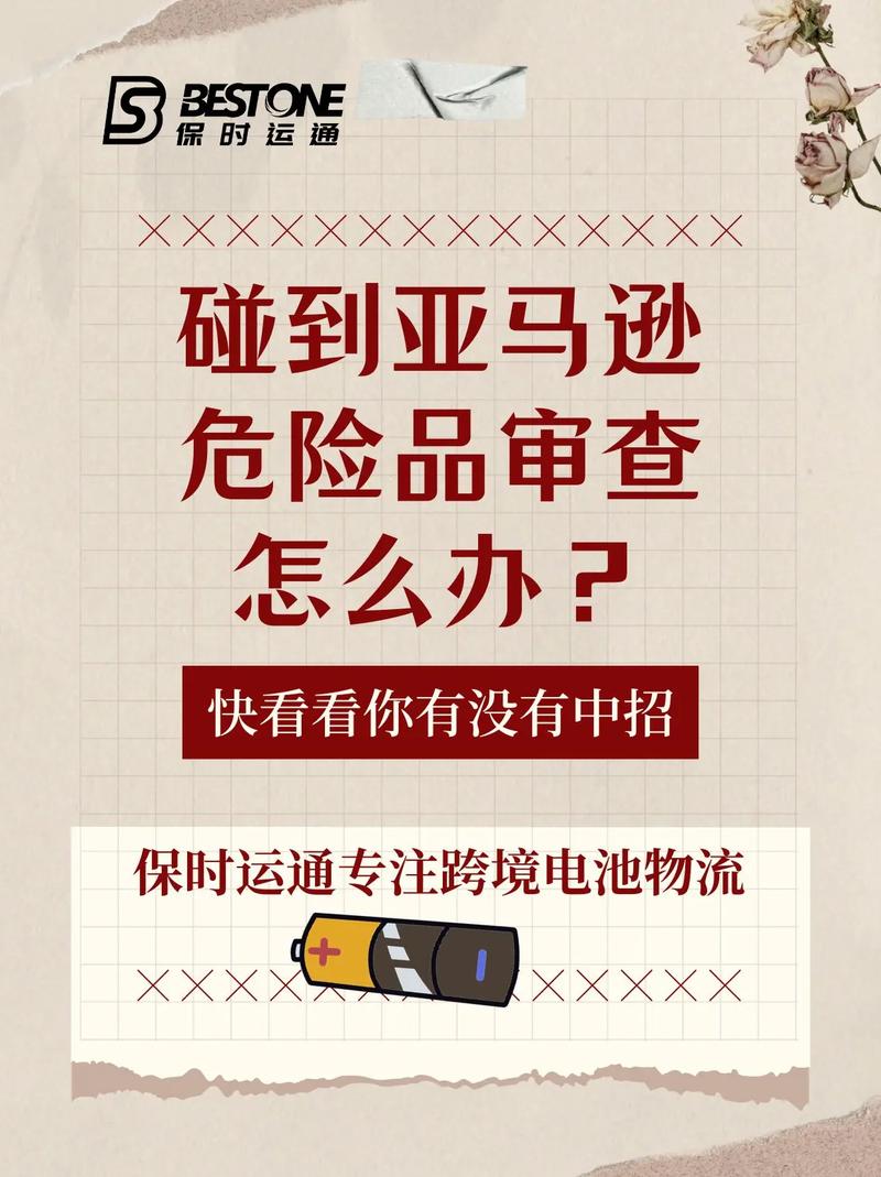 亚马逊天天提款有风险吗？