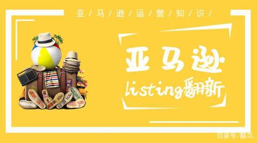 亚马逊翻新有风险吗?