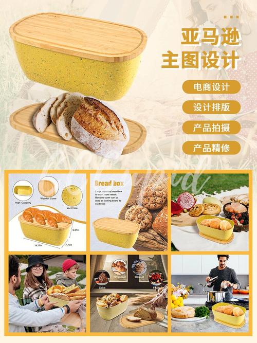 亚马逊做食品需要什么?