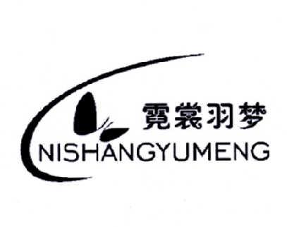羽梦霓裳 羽梦霓裳