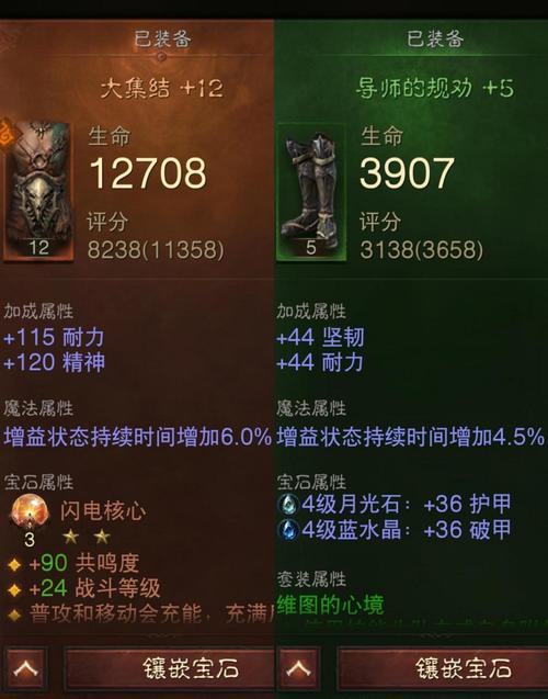 暗黑破坏神不朽维图的心境套装如何获得