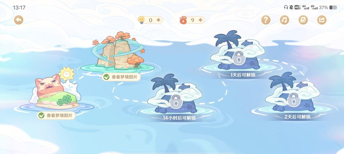 原神海上绮梦录第四天怎么完成
