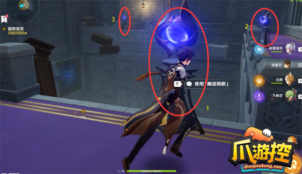原神怎么解救莱昂