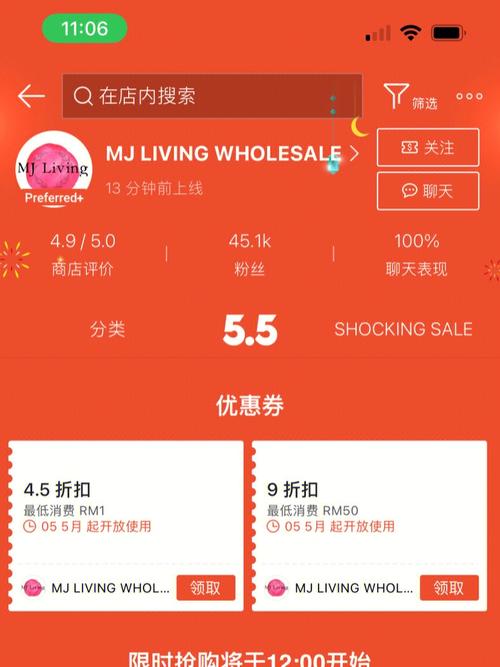 shopee卖家广告费充值可以退回吗?