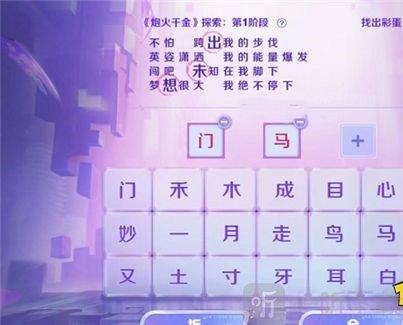 王者荣耀炮火千金探索答案大全