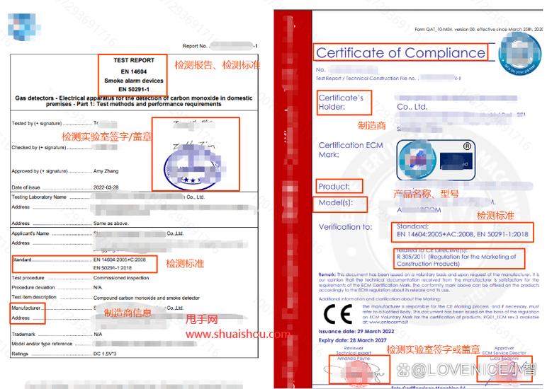 拼多多Temu消防类资质怎么上传？