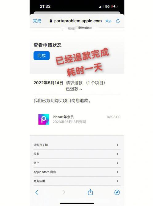 宝付扣款可以追回吗?