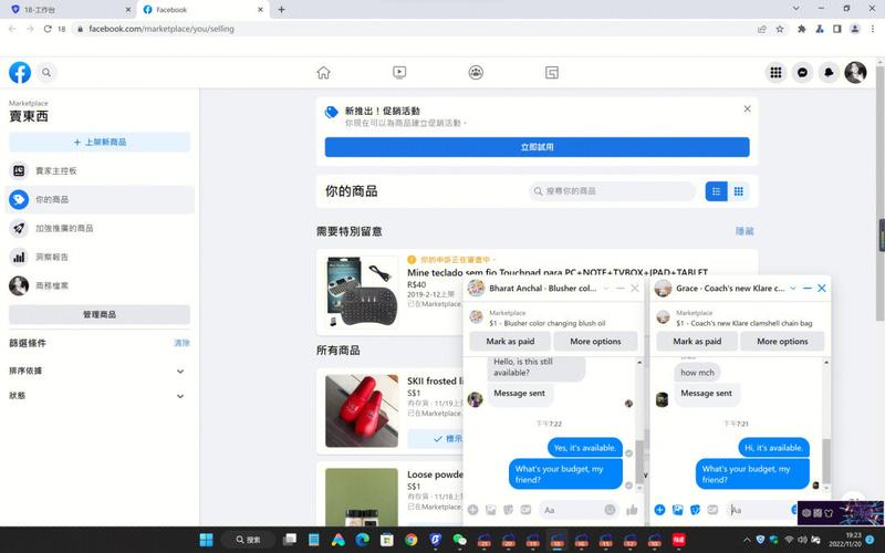facebook如何发布商品?