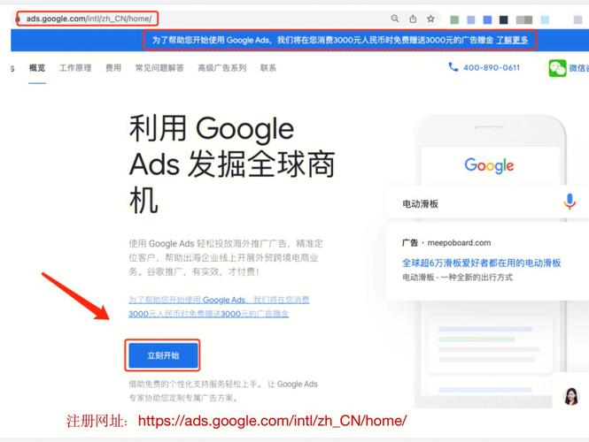 怎么注册谷歌账号？