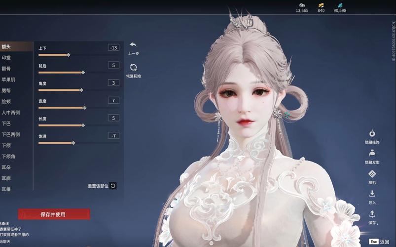 永劫无间捏脸数据汇总免费