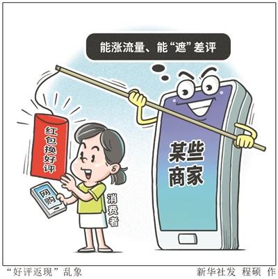 lazada要不要报返现?