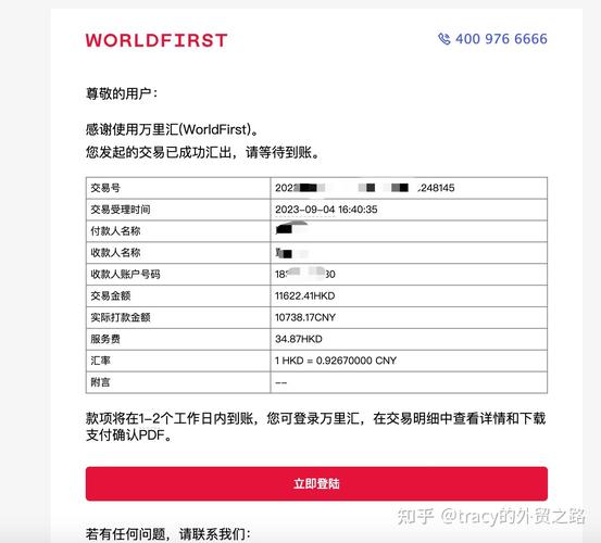 企业结汇有额度限制吗?