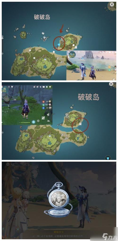 原神被丢失的合照任务怎么完成