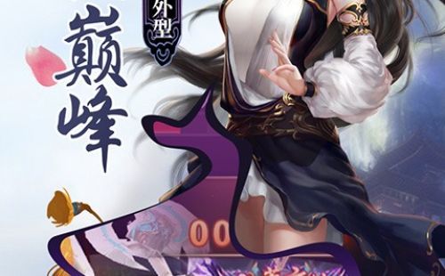 疾风天下 疾风天下