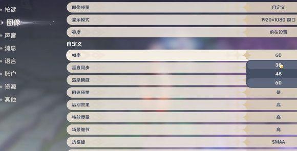 原神无限飞行bug2022最新教程分享