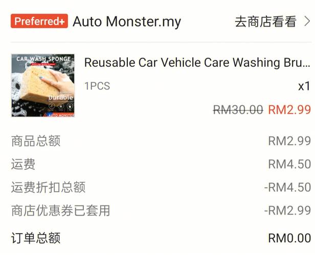 shopee购物需要油费吗?