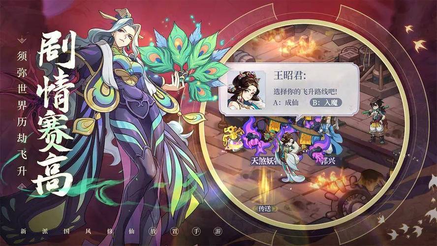 炼仙传说兑换码大全