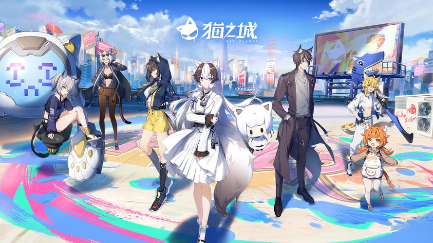猫之城礼包兑换码大全