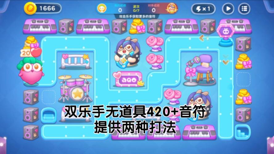 保卫萝卜4周赛8.15攻略视频分享