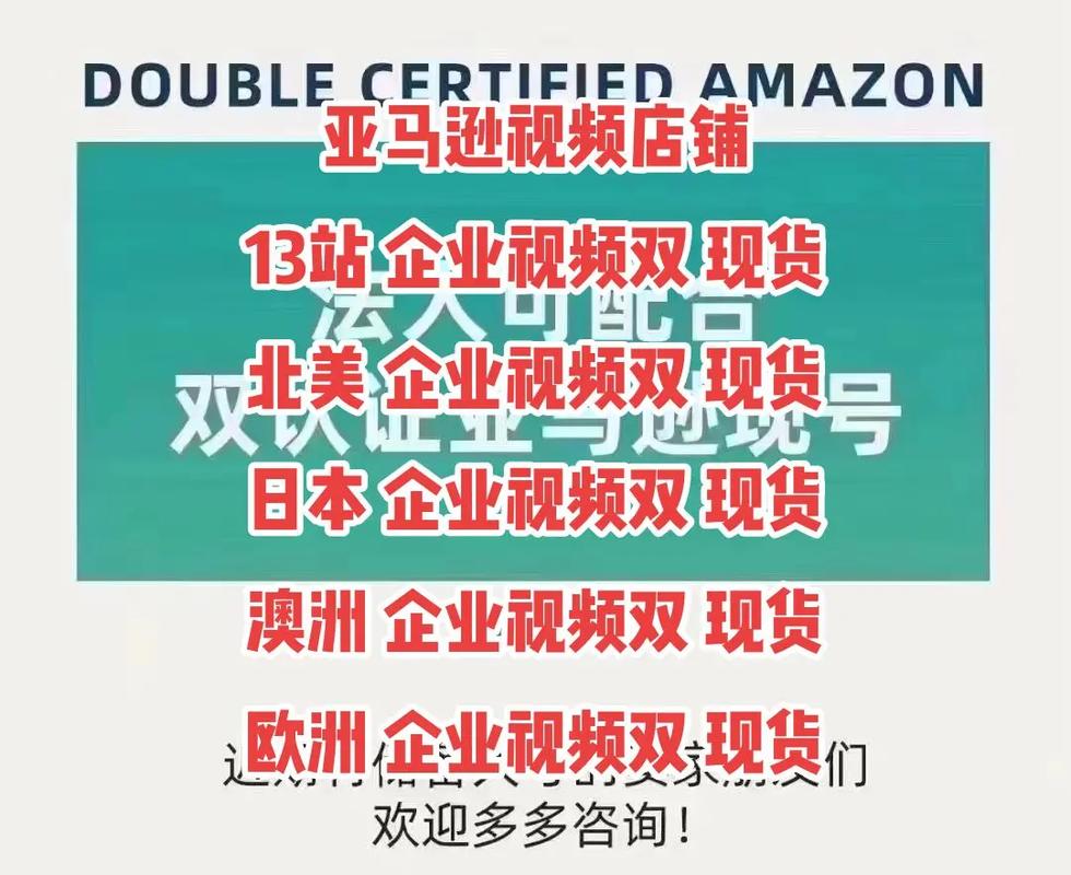 亚马逊新店三个月后会稳定吗?