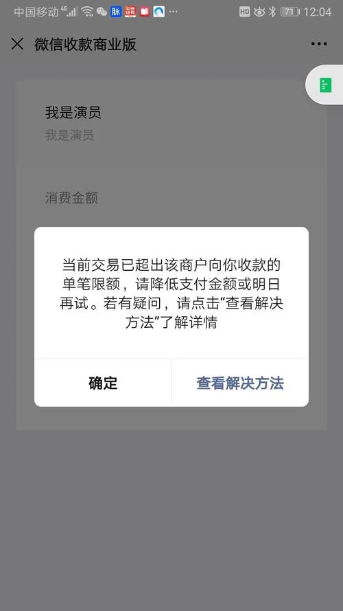 亚马逊自营收款有换汇限额么?