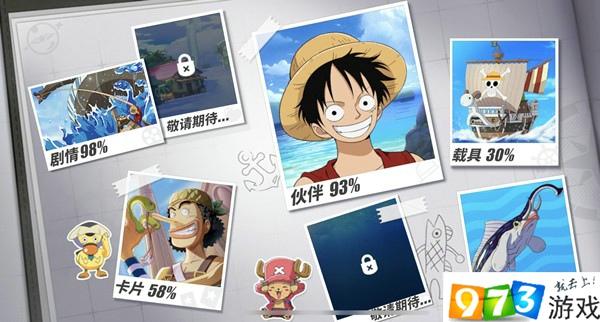 航海王热血航线夏日宝藏探险活动怎么玩