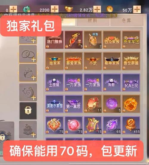 阴阳双剑兑换码大全