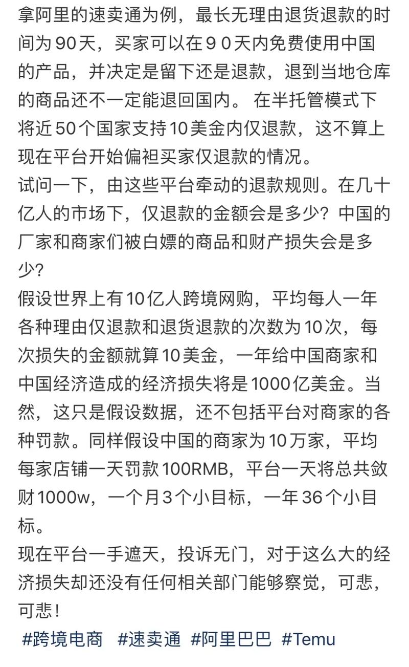 速卖通不支持中国买家吗?