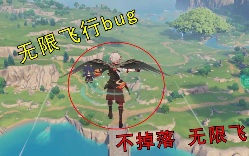 原神无限飞行bug2022最新教程分享