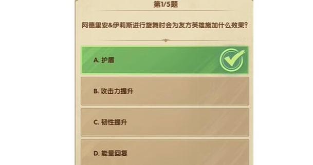 剑与远征诗社竞答6.7答案是什么