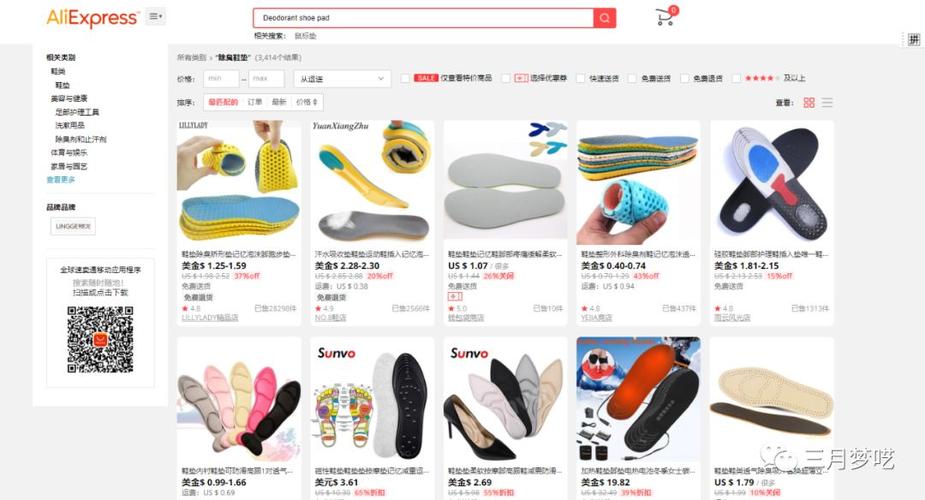 wish新手如何选品?