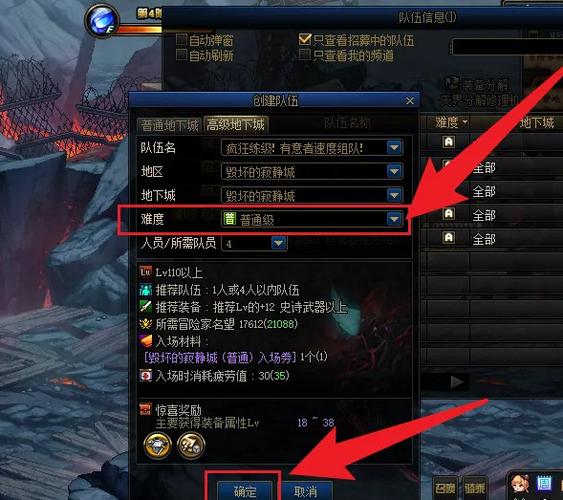 dnf毁坏的寂静城怎么进