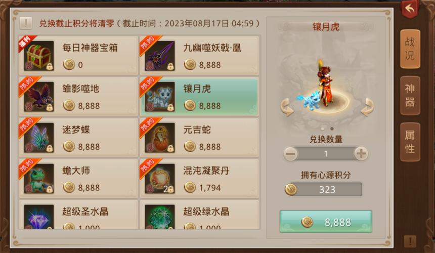 问道手游九幽玩法攻略介绍