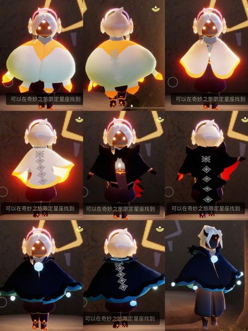 光遇破碎季毕业兑换的道具有哪些