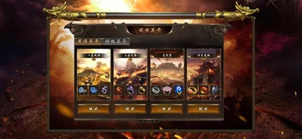 散人主宰英雄之城