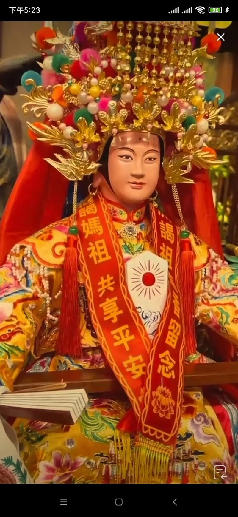 救救祖母 救救祖母