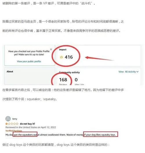 亚马逊删评论会怎么样?