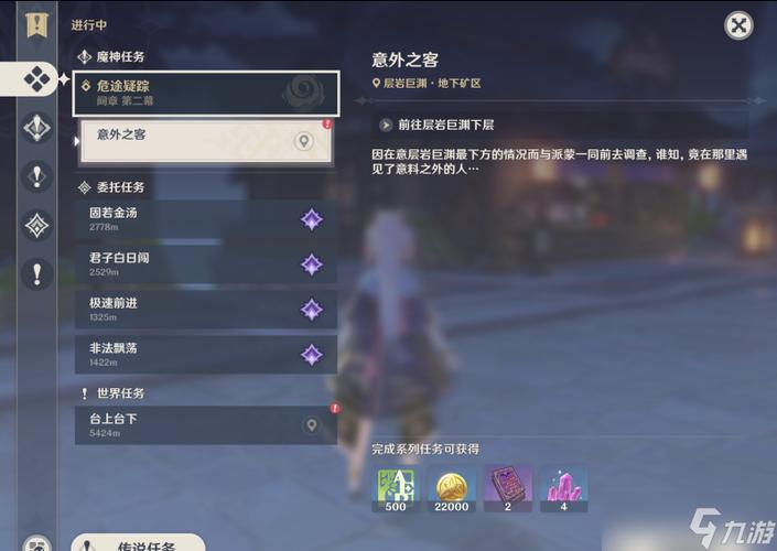 原神鹤径折旋之所通关攻略