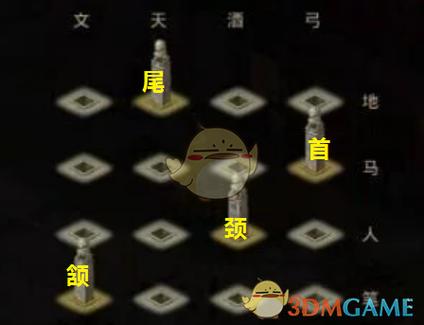 问道手游探案不翼而飞最新探案流程及幕后黑手答案分享2022-一听下载站