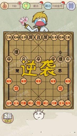 史上最坑爹的6