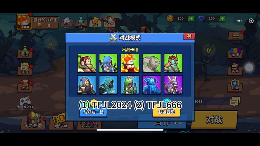 塔防精灵兑换码大全2022
