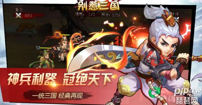 别惹三国礼包兑换码2022分享