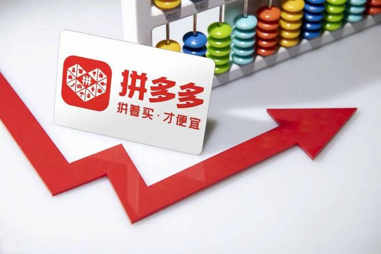 拼多多Temu反假冒和山寨商品政策
