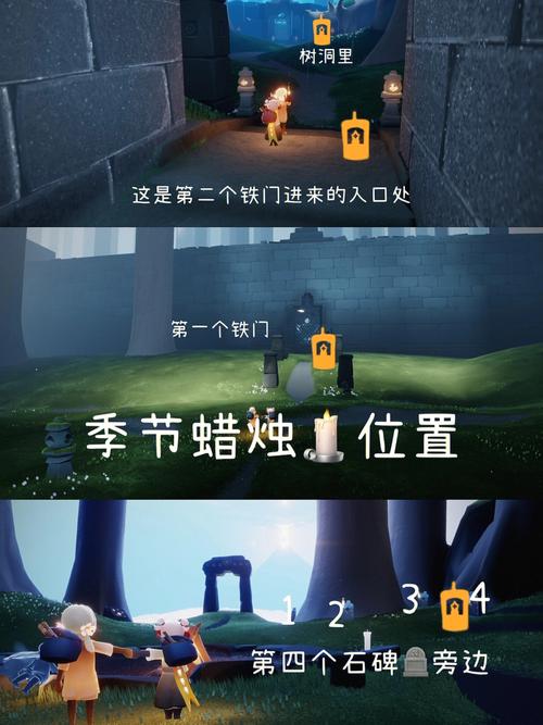 光遇6.18任务如何完成