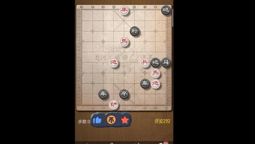 天天象棋残局挑战283期怎么过