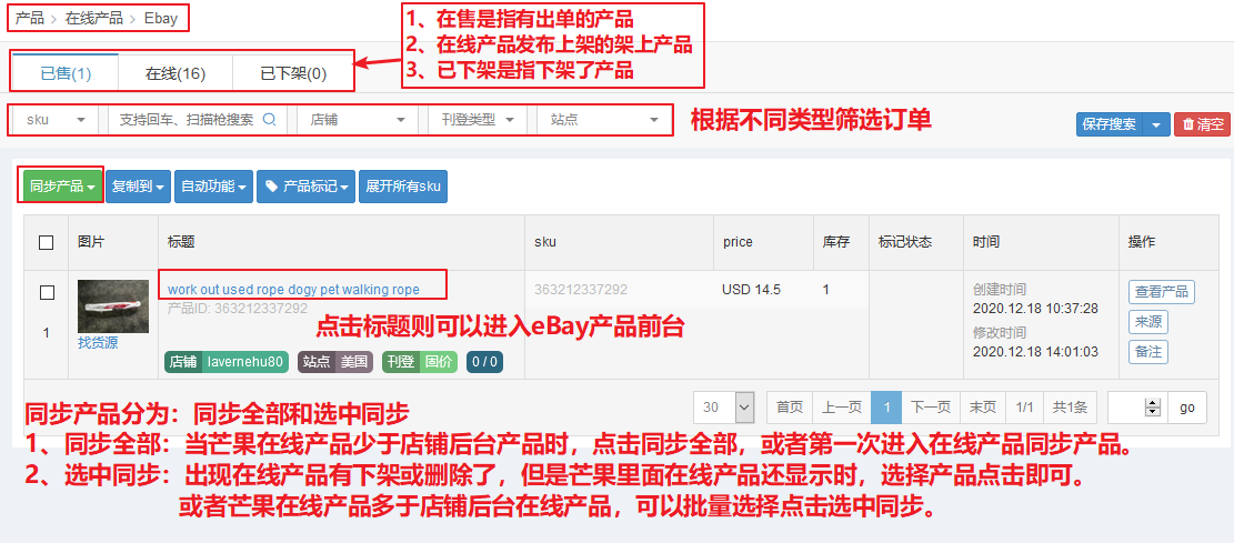 ebay怎么上架?