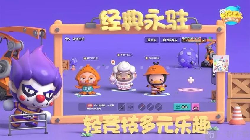 全民泡泡超人开服活动有哪些