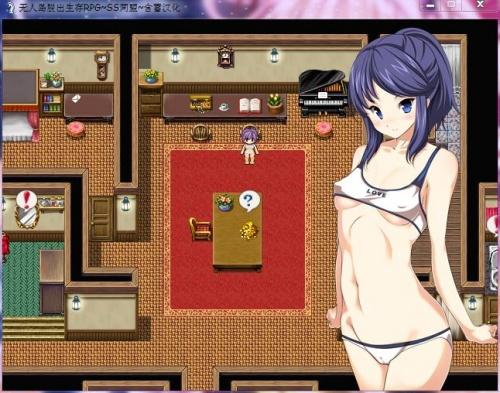 无人岛脱出
